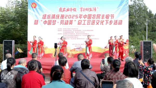 營(yíng)山縣總工會(huì)開展“中國(guó)夢(mèng)·勞動(dòng)美”送文化下鄉(xiāng)活動(dòng)