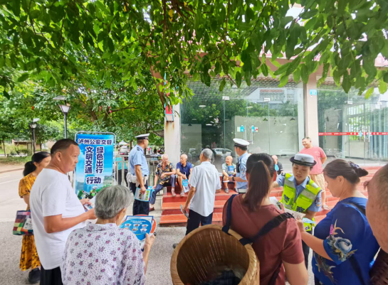 瀘州公安交管開展2025年第三季度“文明交通 綠色出行”主題宣傳活動(dòng)